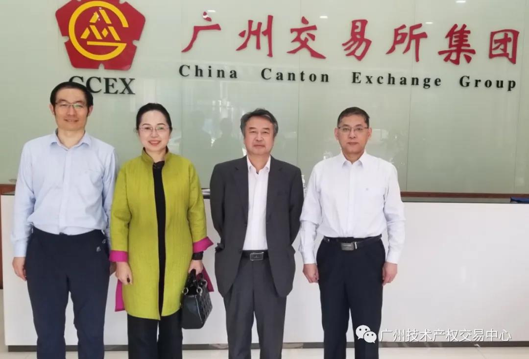 我中心与钟南山医学基金会协商推进生物医药类研究院运营建设