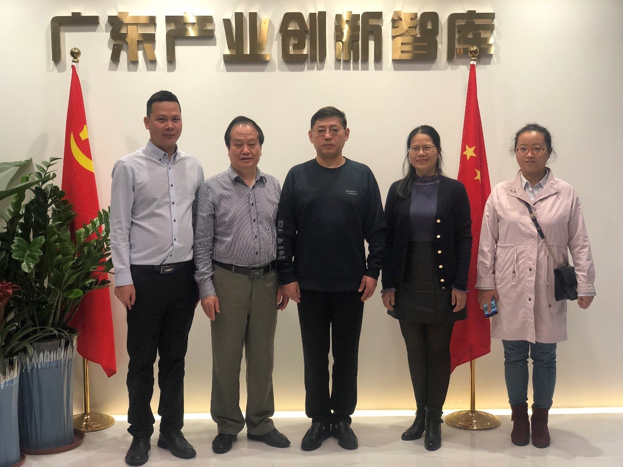 广州技术产权交易中心赴广州智库创新科技有限公司交流合作事宜